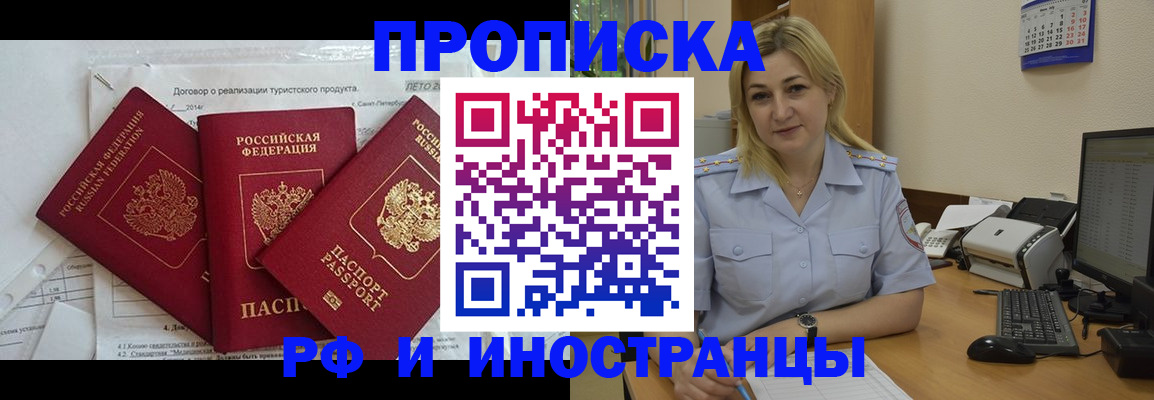 найти адрес прописки в Усть-Катаве